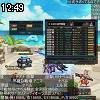 12時45分 ごろ