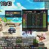 13時40分 ごろ