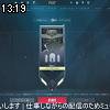 13時15分 ごろ