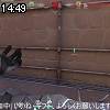 14時45分 ごろ