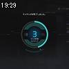 19時25分 ごろ