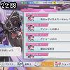 22時05分 ごろ