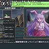 06時55分 ごろ