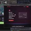 23時45分 ごろ