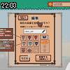 22時00分 ごろ