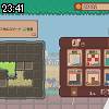 23時40分 ごろ