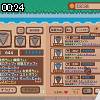 00時20分 ごろ