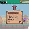 00時55分 ごろ