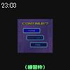 23時00分 ごろ
