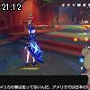 21時10分 ごろ