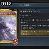 00時15分 ごろ