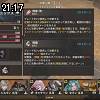 21時15分 ごろ
