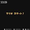20時05分 ごろ