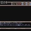 23時15分 ごろ