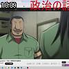 10時05分 ごろ
