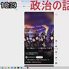 10時35分 ごろ