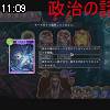 11時05分 ごろ