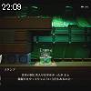 22時05分 ごろ
