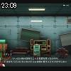 23時05分 ごろ