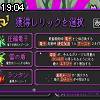19時00分 ごろ