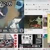 12時05分 ごろ