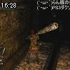 16時25分 ごろ