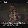 18時40分 ごろ