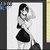 19時05分 ごろ