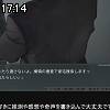 17時10分 ごろ