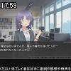 17時55分 ごろ