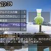23時35分 ごろ