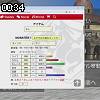 00時30分 ごろ