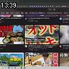 13時35分 ごろ