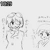 10時25分 ごろ