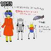 10時55分 ごろ