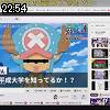 22時50分 ごろ