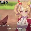 21時10分 ごろ