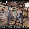 12時20分 ごろ