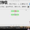 12時45分 ごろ