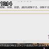 13時10分 ごろ