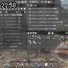 22時55分 ごろ
