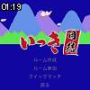 01時15分 ごろ