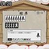 01時25分 ごろ
