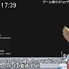17時35分 ごろ