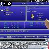 17時55分 ごろ
