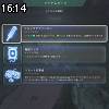 16時10分 ごろ
