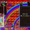 20時50分 ごろ