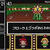 21時40分 ごろ