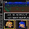 22時30分 ごろ