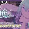21時50分 ごろ